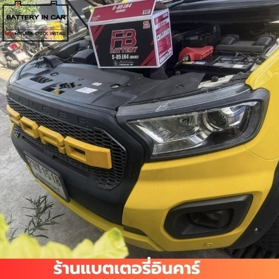 ร้านแบตเตอรี่รถยนต์ นนทบุรี - เปลี่ยนแบตเตอรี่ใกล้ฉัน ร้านแบตเตอรี่รถยนต์ นนทบุรี - เปลี่ยนแบตเตอรี่ใกล้ฉัน