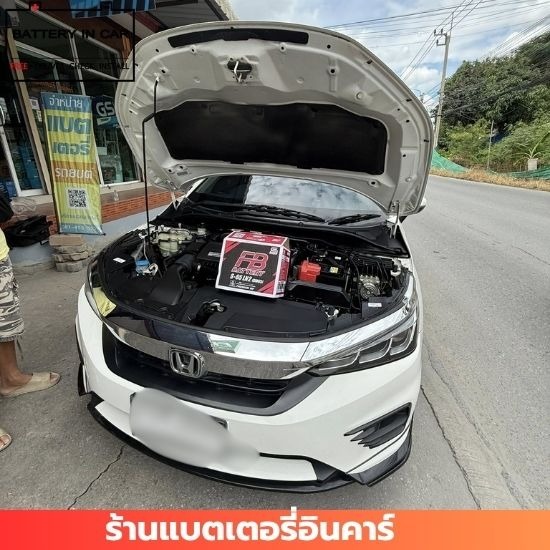 ร้านแบตเตอรี่รถยนต์ นนทบุรี - เปลี่ยนแบตเตอรี่ด่วน นนทบุรี