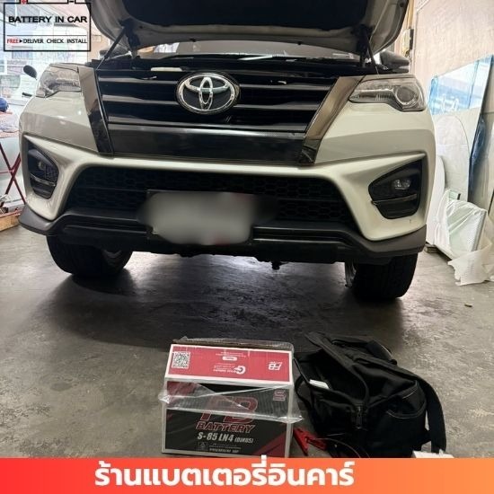 ร้านแบตเตอรี่รถยนต์ นนทบุรี - เปลี่ยนแบตเตอรี่รถ นนทบุรี ร้านแบตเตอรี่รถยนต์ นนทบุรี - เปลี่ยนแบตเตอรี่รถ นนทบุรี