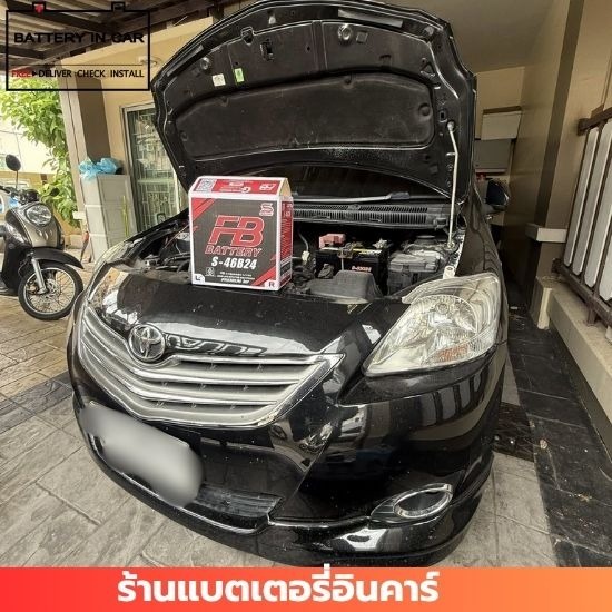 ร้านแบตเตอรี่รถยนต์ นนทบุรี - ร้านแบตเตอรี่ใกล้ฉัน ร้านแบตเตอรี่รถยนต์ นนทบุรี - ร้านแบตเตอรี่ใกล้ฉัน